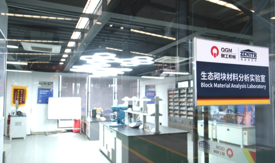 घनकचरा स्टील स्लॅगचे प्रीमियम बिल्डिंग मटेरियलमध्ये रूपांतर झाले