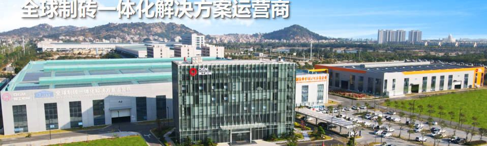 R&D पासून मोठ्या प्रमाणावर उत्पादनापर्यंत, पर्यावरणास अनुकूल बिल्डिंग ब्लॉक उपकरणांमागील तांत्रिक खंदक उघड करणे.